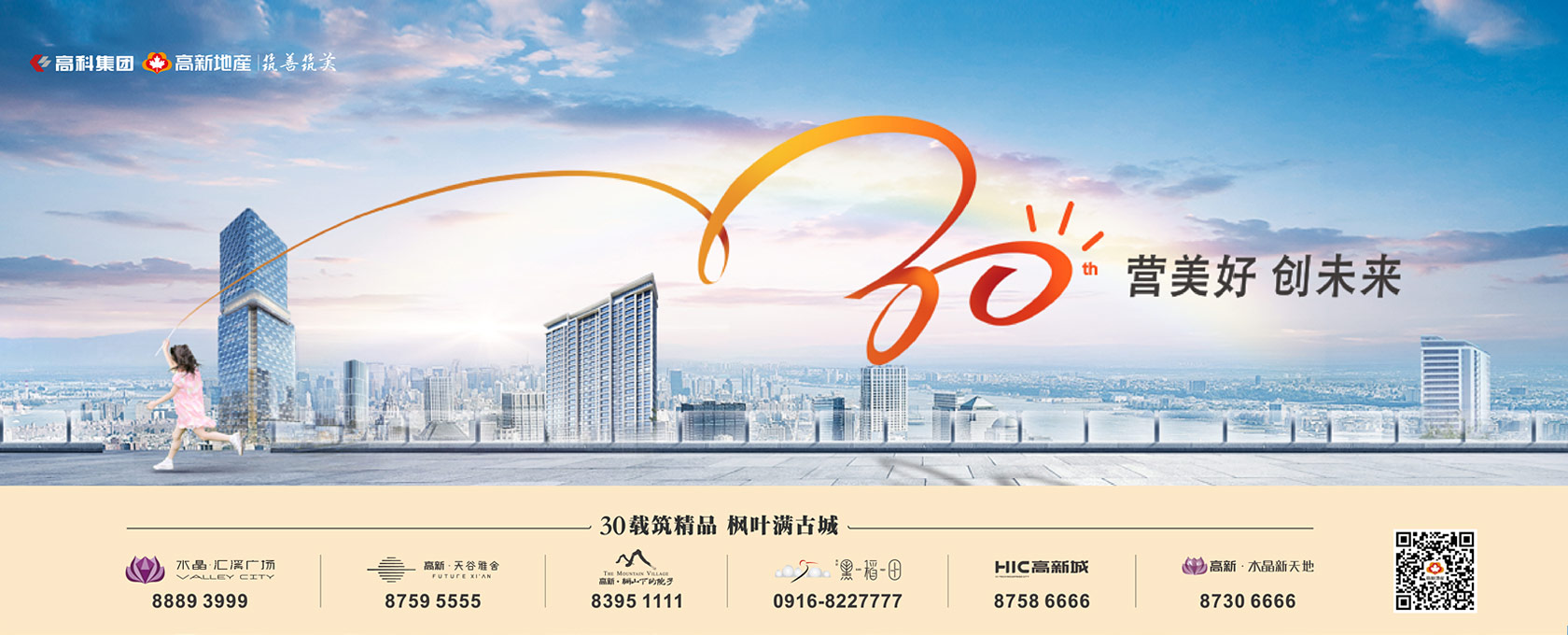 大鸡吧操骚逼视频2022新启美好